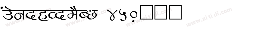 SamsungOneSCN 450字体转换